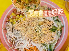 -嗨皮儿·现蒸面皮(抄纸巷店)
