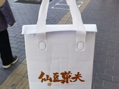 -仙豆菓夫(鼓楼店)