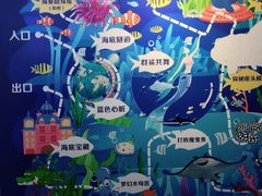 -沙沙哗啦海洋馆(华宇百花谷店)