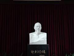 -黎里柳亚子纪念馆