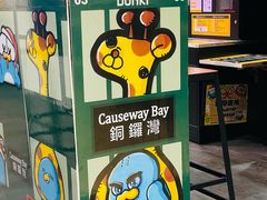 -DON DON DONKI(名珠城店)