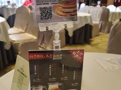 -万龙洲海鲜(大兴绿地缤纷城店)