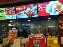 -永和大王(共和新路店)