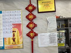 -巫记鸡饭店