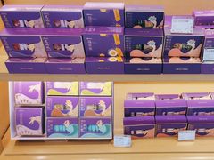 -元祖食品GANSO(黄河大街店)