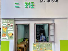 -常州百货大楼