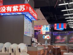 -蛙来哒(万泰新天地店)