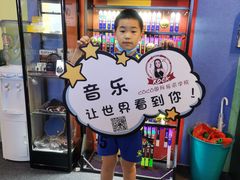 -COCO  BOMB国际流行音乐(爱琴海校区)