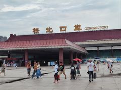 -珠海拱北口岸
