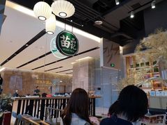 -苗品记茶馆(IFS国金中心店)
