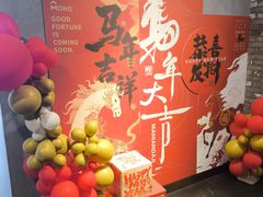 -重八牛府之小有名气(大望路店)