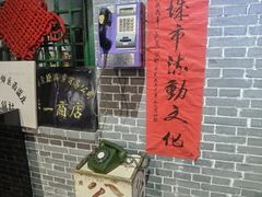 -太原老车文化博物馆