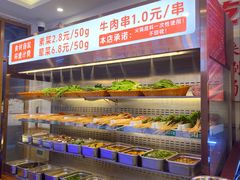 -来涮蜀鲜货火锅串串香(菜市口店)