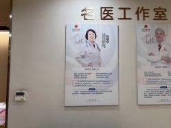 -重庆五洲妇儿医院·妇幼保健