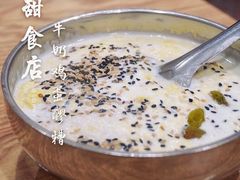 -白翔甜食店
