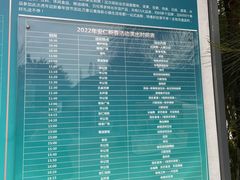 -安仁古镇