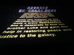 -中影国际影城(大唐西市4K临境音店)