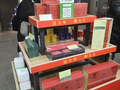 -张一元(总店)