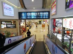 -CoCo都可(长江西路华联店)