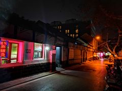 -咱家王新国把子肉(县东巷店)