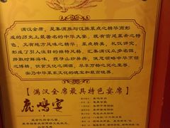 包房-鹿鸣春饭店(总店)