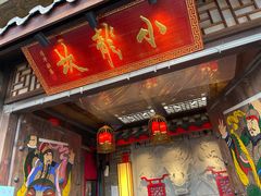 -小龙坎老火锅(北京三里屯店)