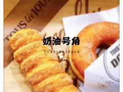 原味多拿滋-多乐之日(公园茂店)