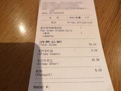 账单-Wagas沃歌斯(百盛优客店)