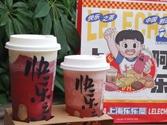 -LELECHA乐乐茶(百货大楼店)