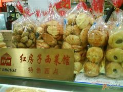 白脱~~-红房子西点(汇联商厦天钥桥路店)