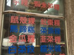 -飘香小食店(国平路店)