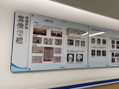 -上海市第四人民医院
