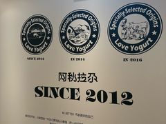 -Blueglass酸奶(华贸购物中心店)