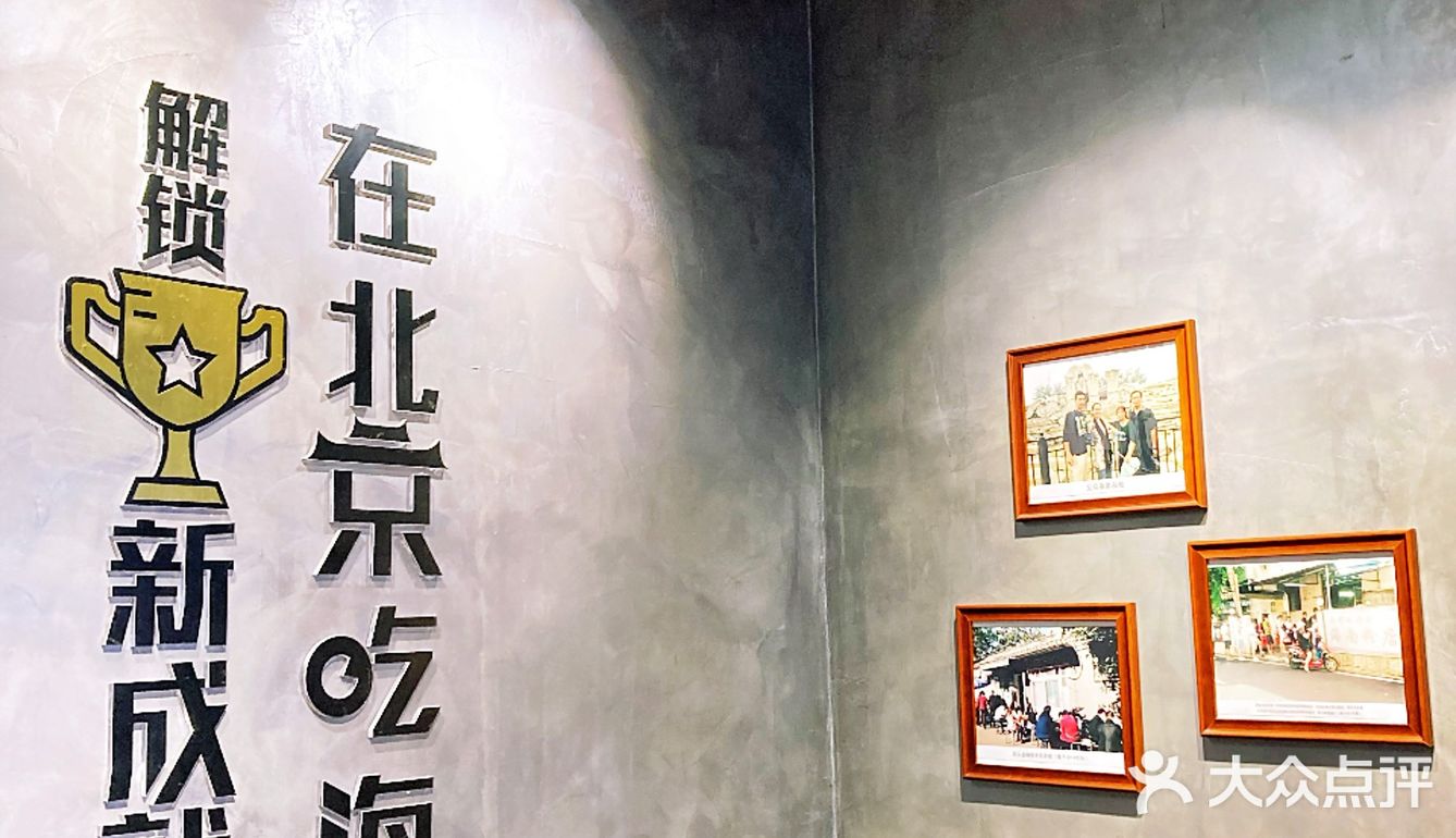 原来这个好吃的味道就是糟粕醋啊