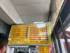 -吉云馄饨(桑梓路店)