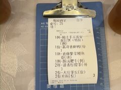 -鹭园酒家·四十年老字号