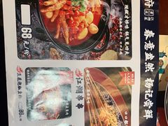 -杨记隆府(白象街店)