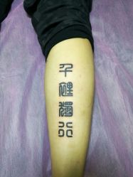 -墨無界刺青TATTOO
