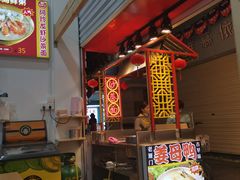 -老闽味姜母鸭·煎蟹闽菜餐厅(曾厝垵地标店)
