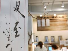 -成川茶店·潮汕工夫浓茶(万象店)