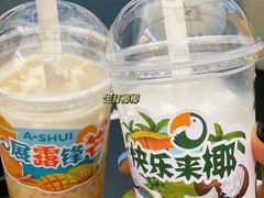 -阿水大杯茶(山师水云间店)