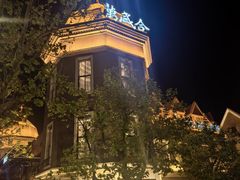 -万盛合(渔人码头店)