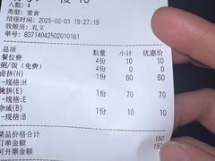 -车头老二大排档(金城步行街店)