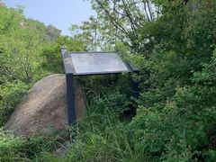 -云峰山自然风景区