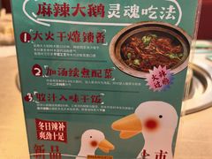 -灶座小锅烀饼·铁锅炖(道里店)