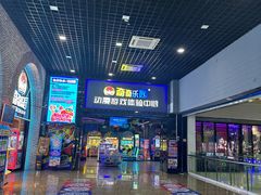 -奇奇乐园电玩城(立丰国际购物广场店)