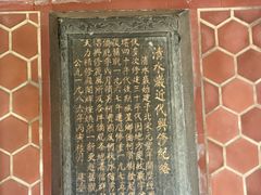 -安溪清水岩