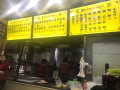 -安平依杰拌粉干(广达店)