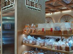 -山崎面包(静安久光店)