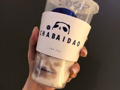 -茶百道(世纪大道店)